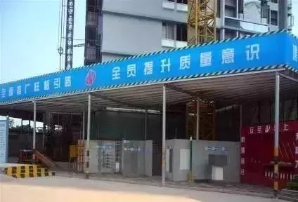 臨邊洞口防護標準化_21 臨邊洞口防護標準化_21